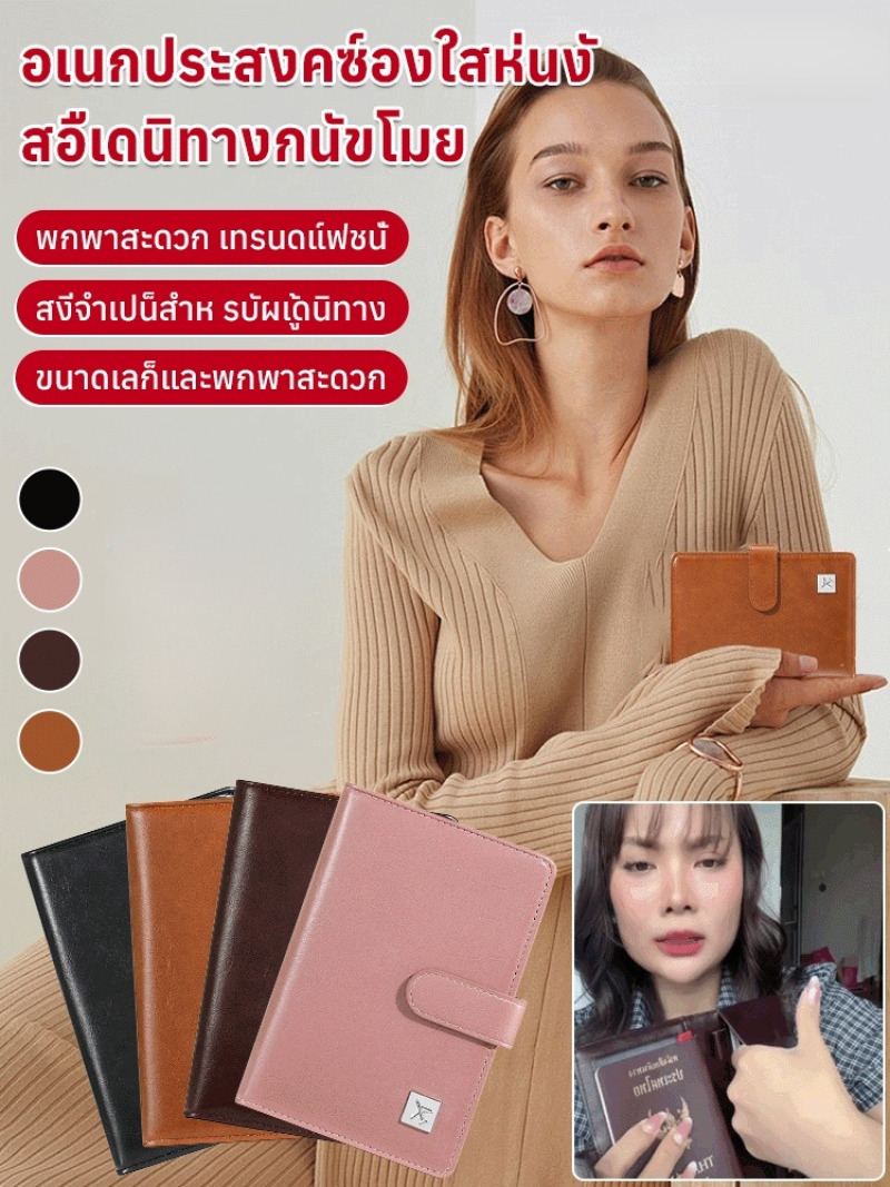 Travel Organizer Men - 다용도 여행용 지갑, 여권 케이스, 방수