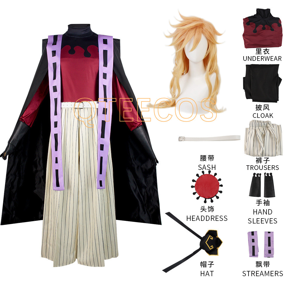 Demon Slayer Doma Douma 코스프레 의 - Men'S Kimono Accessories 리뷰 및 가격