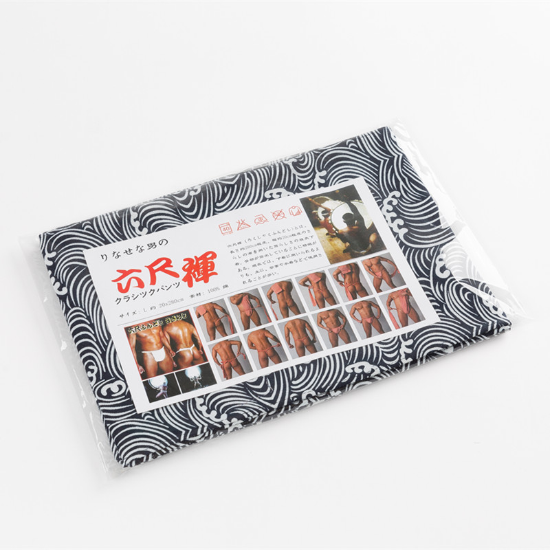 일본 남성용 기모노 속옷, 코스프레 의류, 6 피트 원 - Men'S Kimono Accessories 리뷰 및 가격